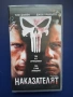Видеокасета VHS Наказателят, снимка 1