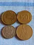 Четири монети от цял свят ПОРТУГАЛИЯ, ИЗРАЕЛ, РУМЪНИЯ, ТУРЦИЯ за КОЛЕКЦИЯ 40237, снимка 1