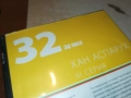 ХАН АСПАРУХ ДВД 2109250906, снимка 8