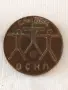 Три плакета ПИОНЕРСКИ и СРЕДНОШКОЛСКИ ИГРИ - ОТРАСЛОВА СПАРТАКИАДА за КОЛЕКЦИЯ ДЕКОРАЦИЯ 44731, снимка 4