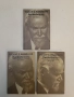 Преживяното. Част 1-3 - Тодор Г. Влайков, снимка 4
