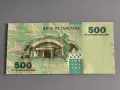 Банкнота - Танзания - 500 шилинга UNC | 2003г., снимка 2