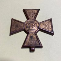 Сръбски войнишки кръст за храброст, орден, медал, снимка 6 - Други ценни предмети - 39935257