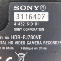 Продавам камера sony, снимка 8 - Камери - 29399758