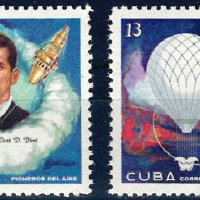 Куба 1970 - балони MNH, снимка 1 - Филателия - 42700999
