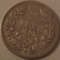2 лева сребърни български 1891 г 36478, снимка 5 - Нумизматика и бонистика - 39480284