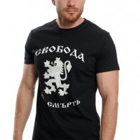Нова мъжка тениска с дигитален печат Свобода или смърт, България, снимка 6 - Тениски - 37663000