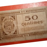 Банкноти Франция търговска камара, снимка 6 - Нумизматика и бонистика - 38830469