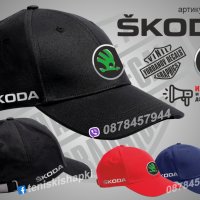 Skoda тениска и шапка s-sko1, снимка 3 - Тениски - 36081514
