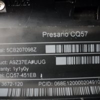 HP – Presario-CQ57-451EB, снимка 5 - Части за лаптопи - 31632510