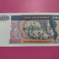 Банкнота Мианмар-16294, снимка 4 - Нумизматика и бонистика - 30604894