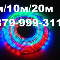 НОВО Светещи LED маркучи Многоцветен RGB маркуч за украса за коледа, снимка 1 - Други стоки за дома - 38841031