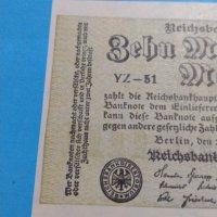 Райх банкнота 1923 година Германия много стара рядка за колекция - 18888, снимка 3 - Нумизматика и бонистика - 31186540