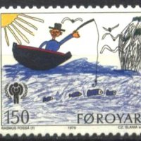 Чисти марки Година Детето Рисунки 1979 от Фарьорски острови, снимка 1 - Филателия - 35120983