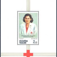Чист блок Червен Кръст 1991 от Тайланд, снимка 1 - Филателия - 36889615