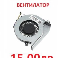 НОВ Вентилатор HP Pavilion 15 17 812111-001 806747-001 812109-001 816119-001 859635-001 856359-001, снимка 5 - Части за лаптопи - 40007423