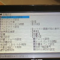 Японски английски електронен речник SHARP Brain PW-G5300, снимка 11 - Друга електроника - 42532630