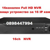 16канален Full HD NVR  записващо устроиство за 16 IP камери за видеонаблюдение, снимка 1 - IP камери - 29294620