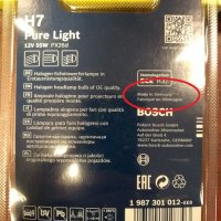 Лампа автомобилна H7 Bosch Made in Germany, снимка 1 - Части - 29239101