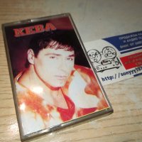KEBA-КАСЕТА 0811231409, снимка 4 - Аудио касети - 42904818
