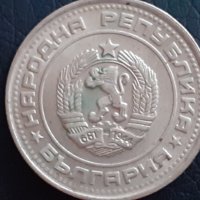 50 стотинки Народна Рупублика България 1990, снимка 2 - Нумизматика и бонистика - 30082441