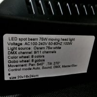 LED Moving Head 75w Диод Осветление новият модел на 65w, снимка 3 - Друга електроника - 26223848