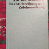 книги на английски и немски език, снимка 7 - Чуждоезиково обучение, речници - 30184584