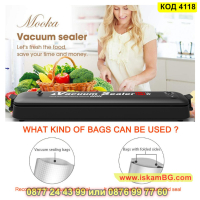 Машина за вакуумиране и запечатване на храни Vacuum Sealer - КОД 4118, снимка 7 - Други - 44698752