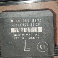 Части от лява врата Мерцедес W203 Mercedes седан, снимка 15 - Части - 38326801