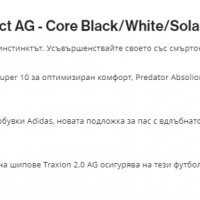 бутонки  Adidas Predator Absolion Instinct Ag  номер 39,5-40, снимка 2 - Футбол - 39828946