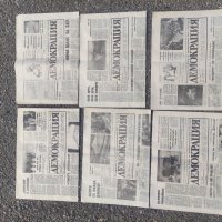 Продавам вестник " Демокрация " брой 1,2,3,4,5 и 6 1990  г., снимка 3 - Списания и комикси - 42862584