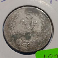 Монета 5 лева 1930 година - Хан Крум България - 18360, снимка 4 - Нумизматика и бонистика - 31082950