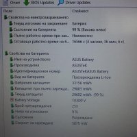 ASUS VivoBook 15 X540N 4часа батерия , снимка 11 - Лаптопи за дома - 40529429