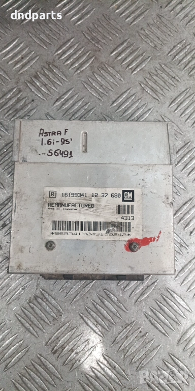 Компютър Opel Astra F 1.6i 1995г. 16199341 , снимка 1