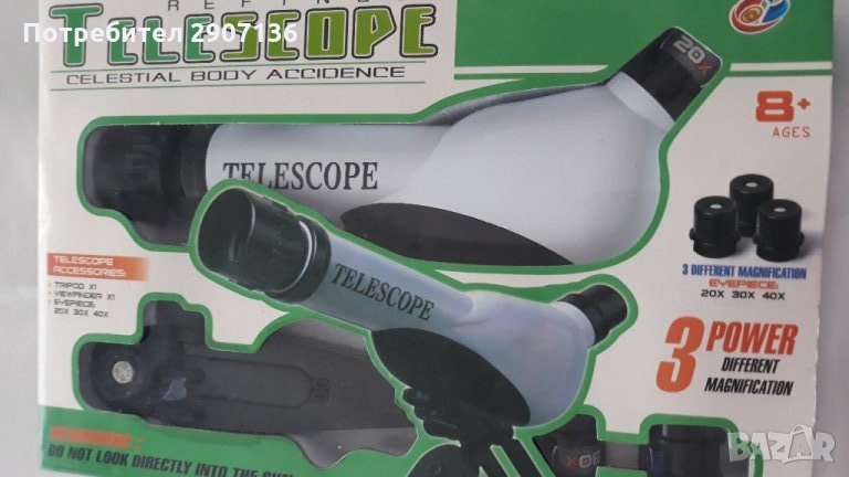 ТЕЛЕСКОП за деца над 8 години , снимка 1
