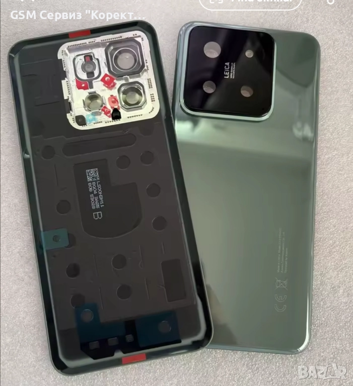 Оригинален заден капак за Xiaomi 14, снимка 1