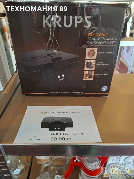 Сандвич тостер Krups, снимка 1