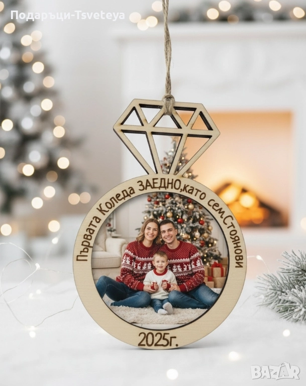 Първата Коледа, като семейство , снимка 1