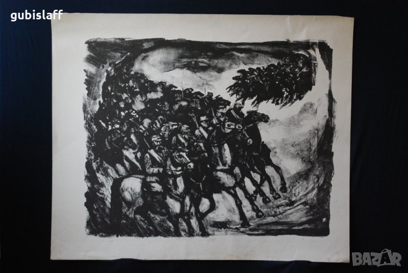 Стара картина, литография, руски войници, 1970-те год., снимка 1