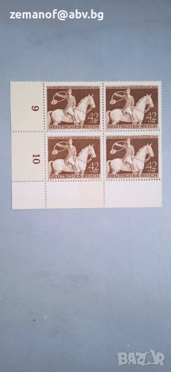 Немски марки 42 г, снимка 1