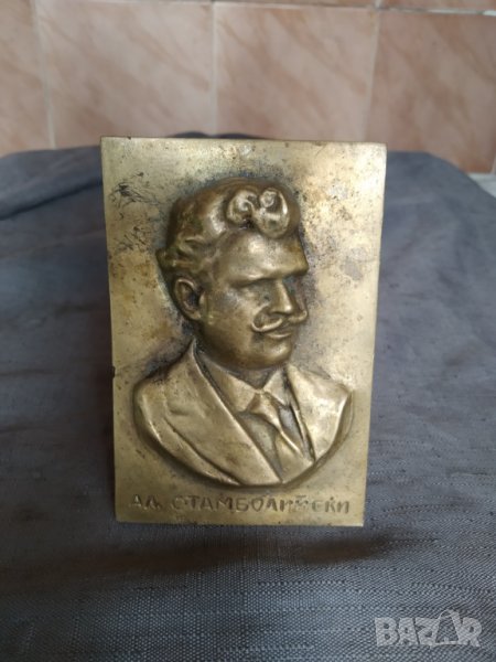 бронзов плакет на а.стамболийски, снимка 1
