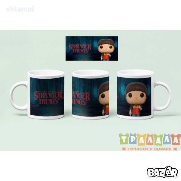 Чаша Странни неща Stranger Things 10, снимка 1