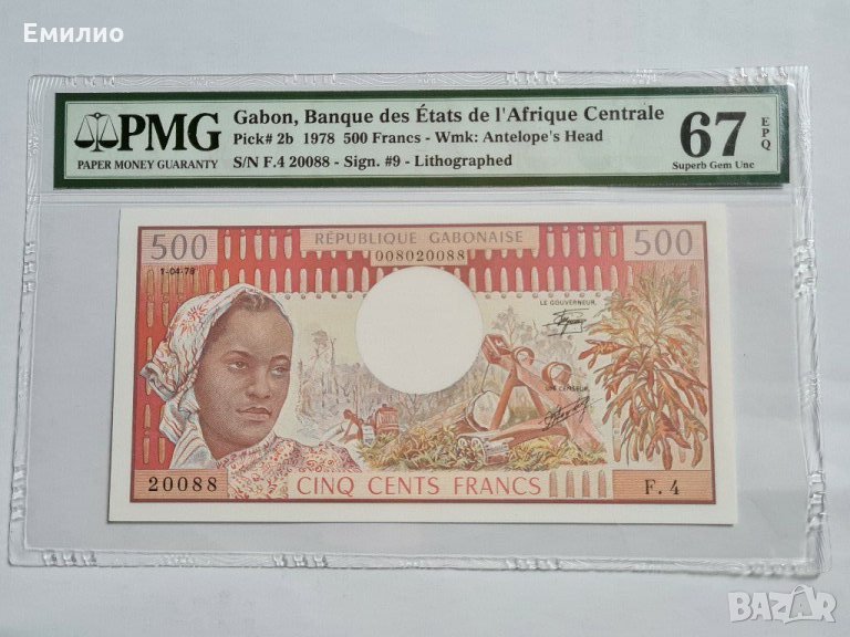 Scarce GABON 🇬🇦 500 Francs 1978 PMG 67, снимка 1