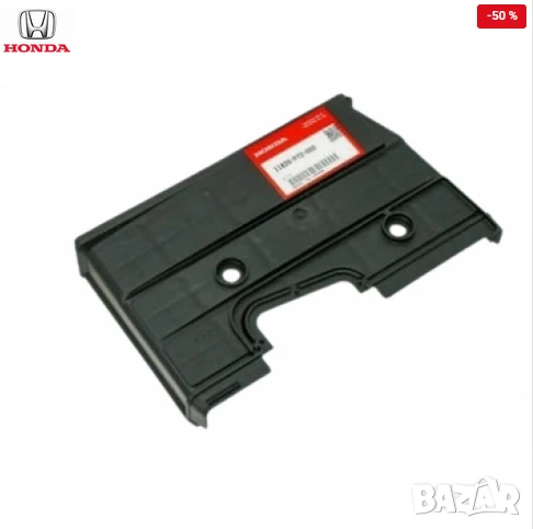 Ангренажен капак горен 11820PR4A01 11820-PR4-A01 Honda Cr-V, снимка 1