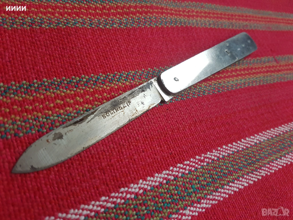 Ножка военна SOLINGEN , снимка 1
