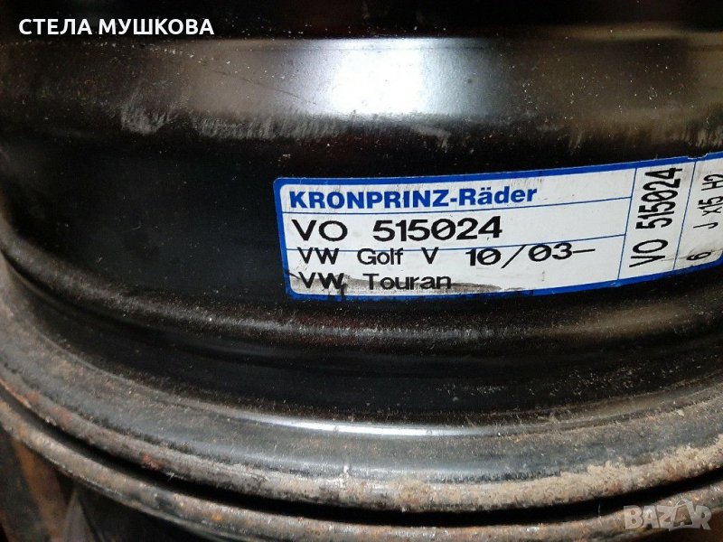 Джанти 5 х 112 15 цола  VW, снимка 1