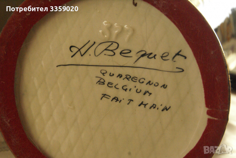 продавам стара ваза, снимка 1