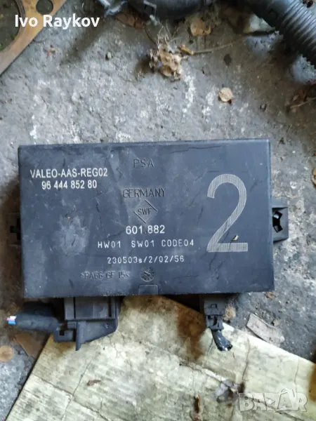  PDC МОДУЛ , Peugeot 307 , 9644485280, снимка 1