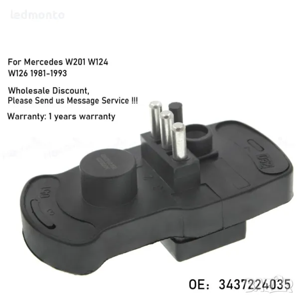 TPS сензор за положение на дроселовата клапа на Мерцедес W124 W126 W463 W201, снимка 1