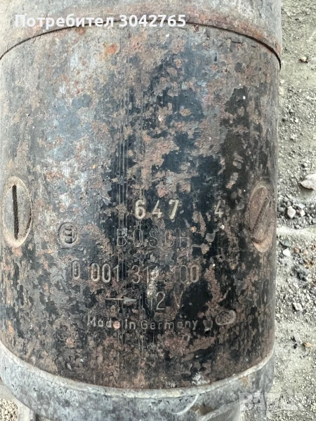 Стартер, снимка 1